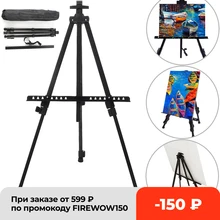 Portable Metal Easel Adjustable Sketch Travel Easel Thicken Triangle Aluminum Alloy Easel Sketch Drawing For Artist Art Supplies