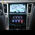 Для Infiniti QX50 2017-2020 Автомобильная GPS навигационная пленка с ЖК-экраном защитная пленка из закаленного стекла пленка с защитой от царапин аксессуары пленка
