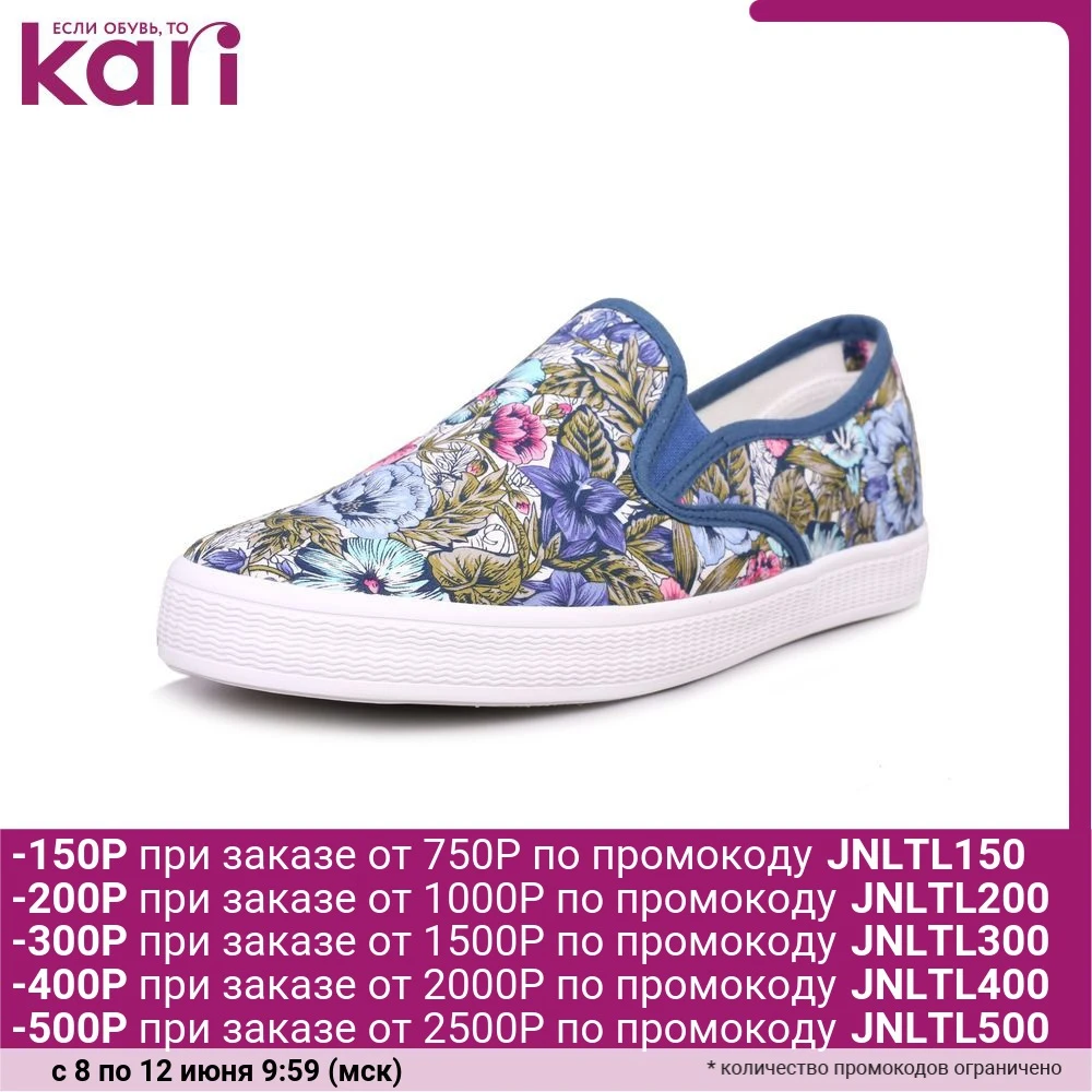 Слипоны T.TACCARDI женские ZY19SS 11|Женские полусапожки| |