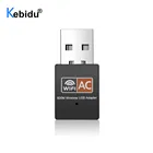 Kebidu 2,4 ГГц + Wi-Fi 5 ГГц USB Wifi адаптер Dual Band 600 Мбитс Wi-Fi приемник сетевой карты для Windows XPVista788.110 Mac