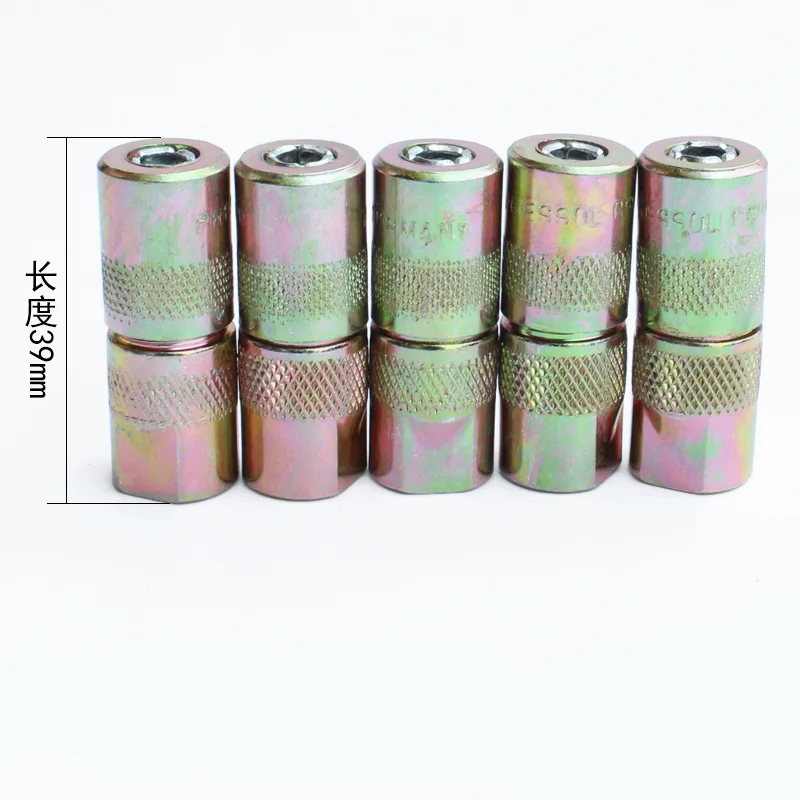 

5Pcs/lot Excavator 4 Jaws Type Pressure Grease Gun Nipple Connector Coupler Butter muzzle German type flat mouth