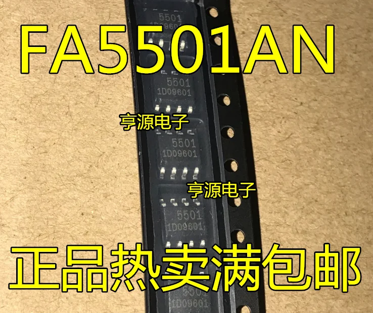

5 PCS new original 5501 a FA5501A FA5501 FA5501AN LCD power chips