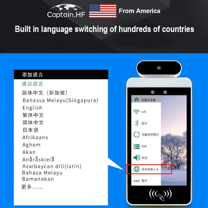 US Captain Контроль Доступа для Входа Распознавания Лиц Проход КПП по Лицу ИК