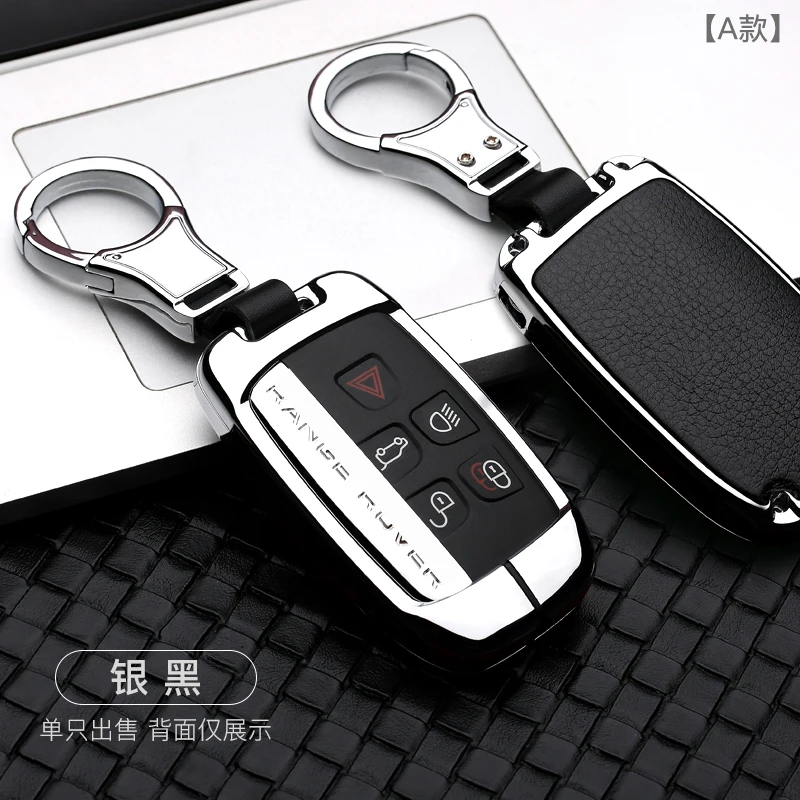 

Чехол для ключей из оцинкованного сплава, защитный чехол для Land Rover FREELANDER DISCOVERY RANGE ROVER Range Rover Evoque Jaguar