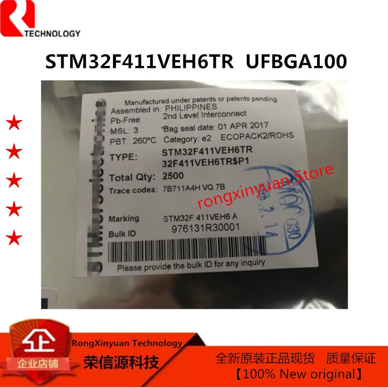 

STM32F411VEH6TR STM32F411VEH6 UFBGA100. STK475-010 STK475. SN75176BDR 75176B SN75176B SOP-8. PIP401 TO263-7 100% Новый оригинальный