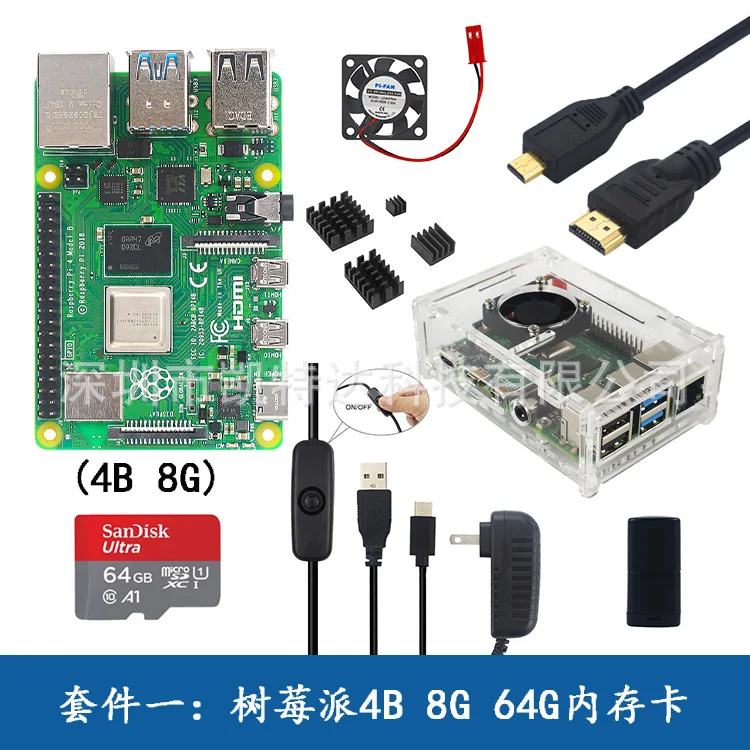 

4B Raspberry Pi 4 generation B 8G COMPUTER AI Board Programming Kit Pi4 8G