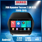 Автомобильный радиоприемник 2,5D 9 