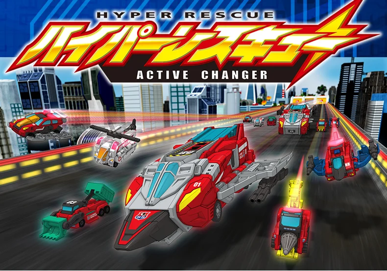 Takara Tomy Tomica гиперспасательный активный преобразователь деформированный
