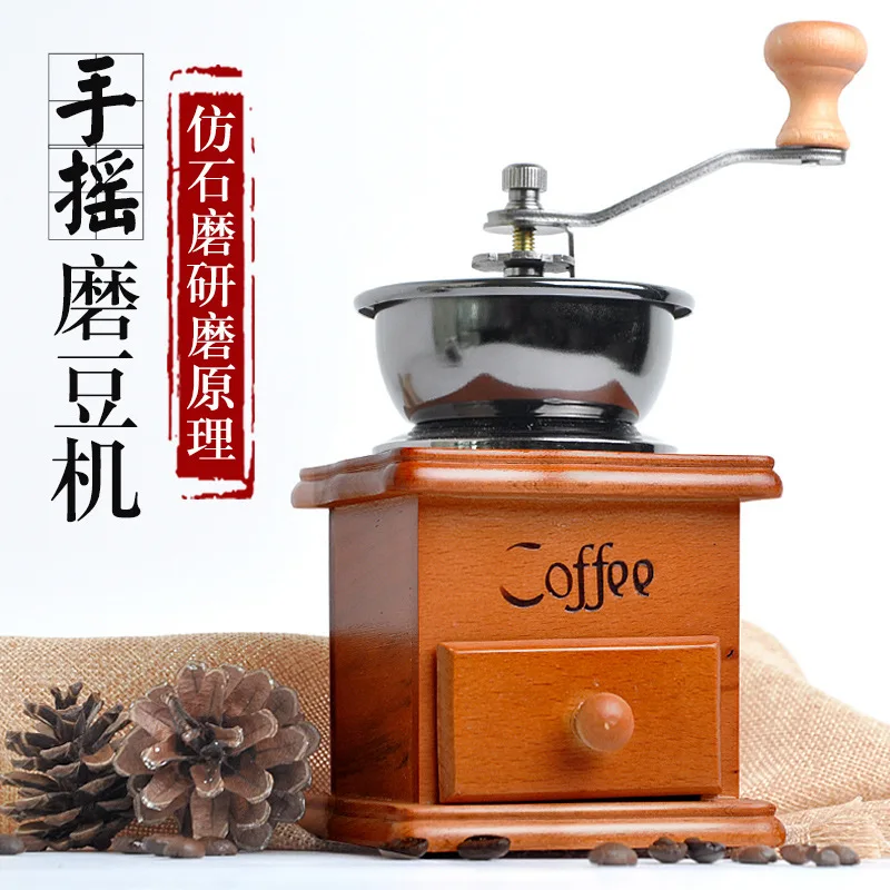 Ручная кофемолка из цельной древесины ручная | Дом и сад