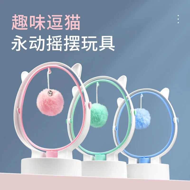 

Battery Type Pet Cat Toy Funny Cat Ball Cat Interactive Toy Three Colors Available