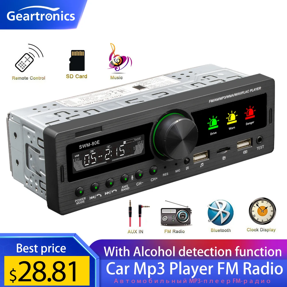 SWM 80E автомобиля bluetooth mp3 плеер U диска карты FM радио с теста на алкоголь функция 1 DIN