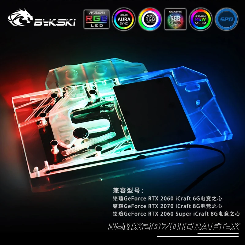 Водяной блок Bykski для Maxsun Geforce RTX 2060 iCraft 6G/2070 8G/2060 Super 8G|Кулеры и системы охлаждения