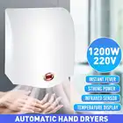 Сушилка для рук Warmtoo автоматическая с инфракрасным датчиком, 1200 Вт, 220 В