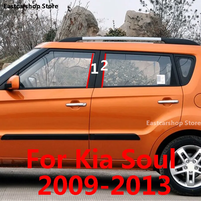 

Для Kia Soul 2013 2012 2011 2010 2009 автомобильный ПК Дверь Окно Центральная средняя Колонка отделка украшение B C полоса крышка аксессуары