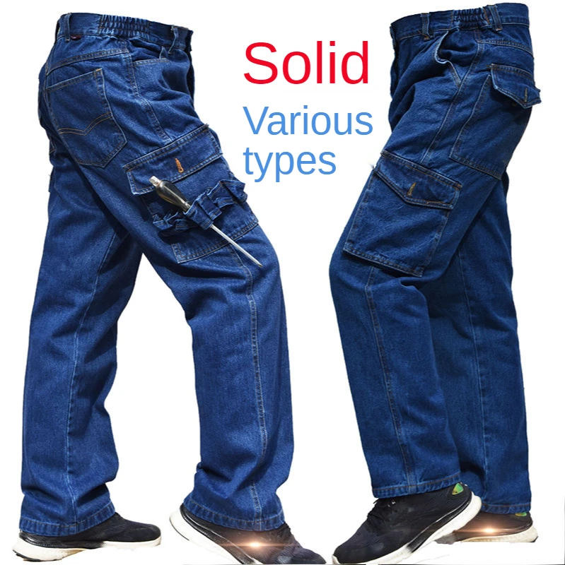 Men work denim labor insurance men's fireproof loose thick wear-resistant dirt-resistant welder work pants jeans overalls large
