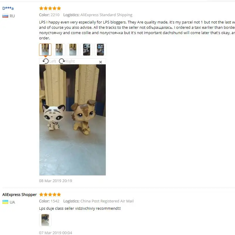 Real Pet Shop Lps Toys Collections Standing Short Hair Cat White 2291 Tabby 1451 Black 2249 Dachshund Dog 675 Collie Great Dane |