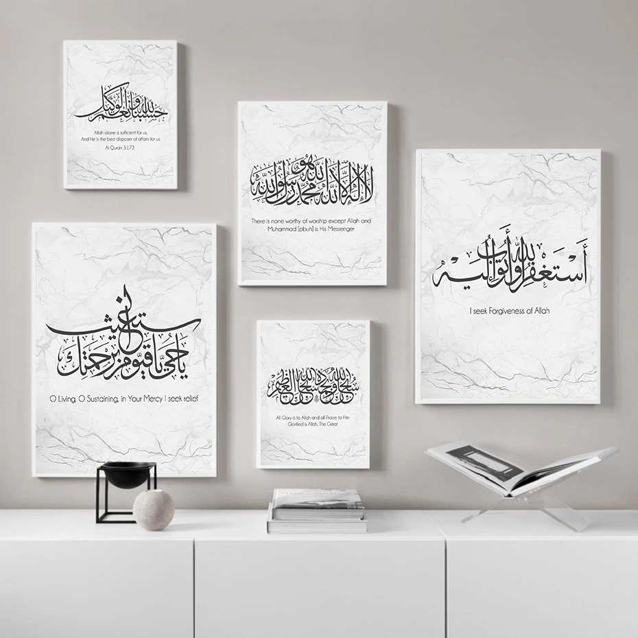 

Мраморный камень Zikr, исламский холст, картина, настенное искусство Bismillah каллиграфические плакаты и принты, картины для гостиной, детской ко...