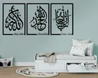 Исламские хвалебные Наклейки на стены, съемные DIY арабские украшения для дома, гостиной, художественные мусульманские настенные наклейки, Настенные обои 2MS51