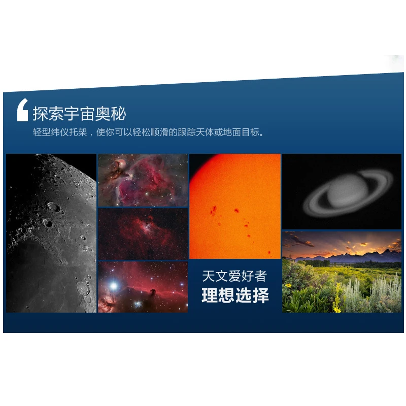 Celestron polar axis mirror is suitable for avx cgem dx cge pro equatorial mount |