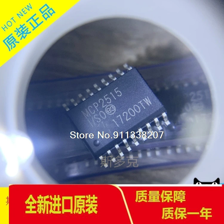 

5PCS/LOT MCP2515-I SO MCP2515 SOP-18