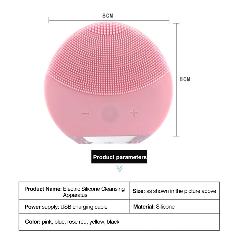 Электрическая силиконовая щетка для ухода за кожей лица ультразвуковая