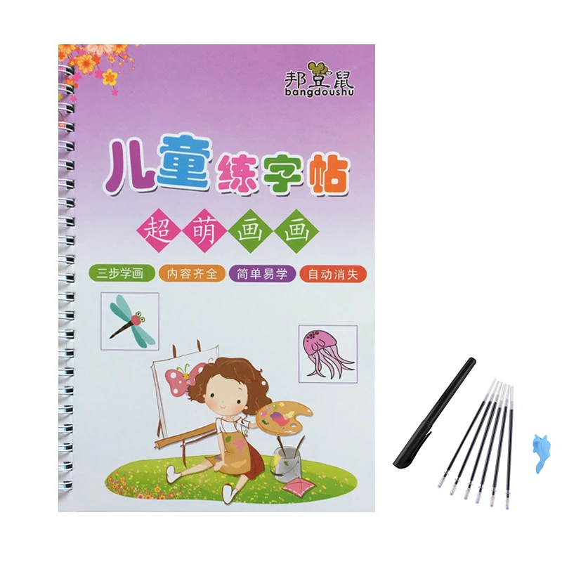 1 шт. 3d книга с рисунками животных фруктов овощей и растений детская из