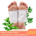 400 шт.лот Kinoki Detox патчи для ног, бамбуковые подушечки из полыни с липким углем, инструмент для ухода за ногами, наклейка для ног для улучшения сна