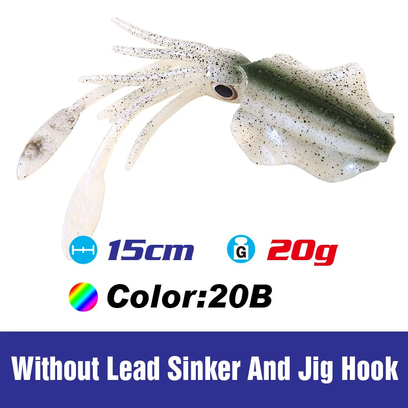 SQM20B 15 см/20 г твистер кондуктор silicone bait приманки силиконовые рыболовные приманки Морская мягкая пластиковая приманка светящийся рукав-рыба приманка наживка Calamar Испания shad приманки УФ кальмар Мягкая приманка - Цвет: SQM20B