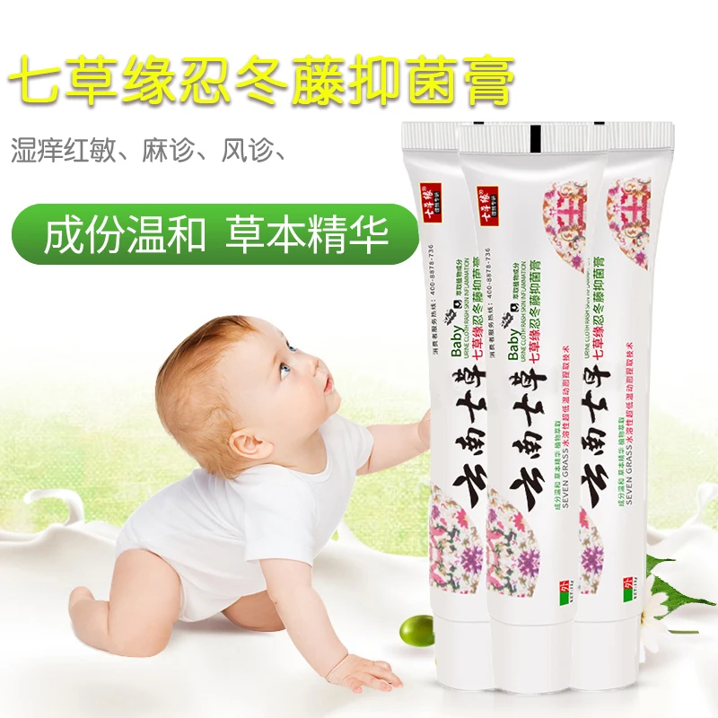 Крем от экземы аллергии/оплетки мокрого зуда/Кори/красных пятен цикаоюань