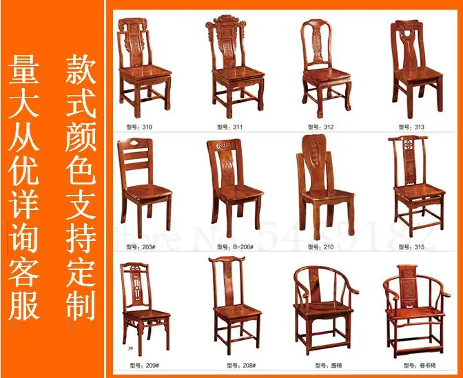 Старинное маленькое официальное кресло шляпа горячее предложение ресторан