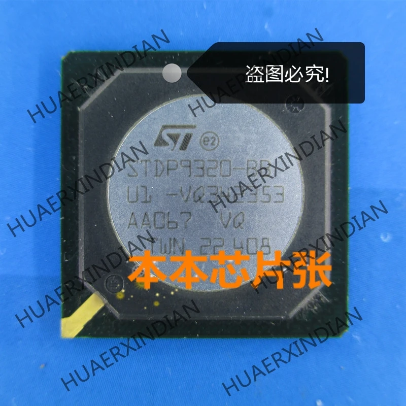 STDP9320-BB STDP9320 BGA Новый | Обустройство дома