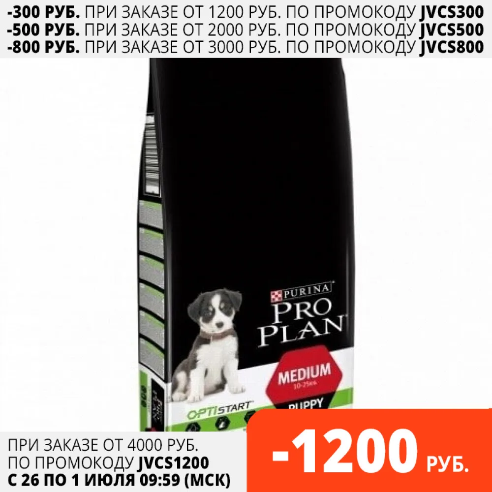 Pro Plan Medium Puppy корм для щенков средних пород Курица 12 кг.|Сухой собак| |