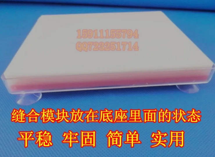 Силикагель шовный модуль для упражнений хирургический материал физических