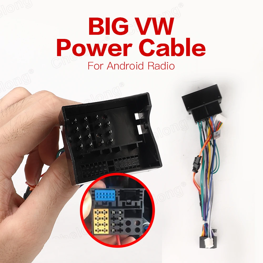 Дополнительные аксессуары специальный кабель для вашего автомобиля (для