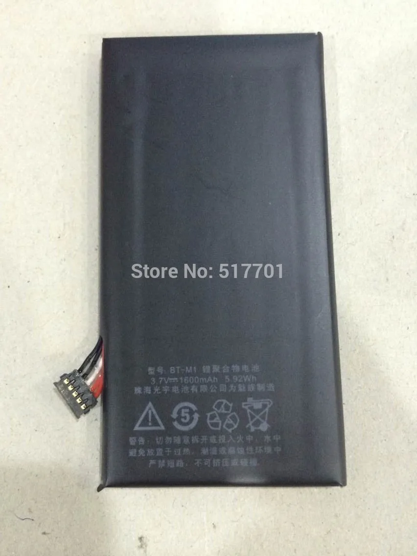 ALLCCX батарея мобильного аккумулятора BT-M1 для MEIZU MX1 M030 с хорошим качеством и лучшей