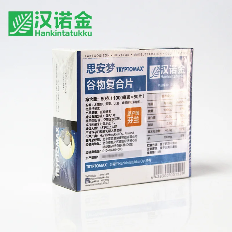 

Hanuo Jinsi Anmeng Grain Composite 60 Tablets Melatonin 5152 Finland 3 Years for Enquiry Customer Service Sweet Sleep Haro Jin
