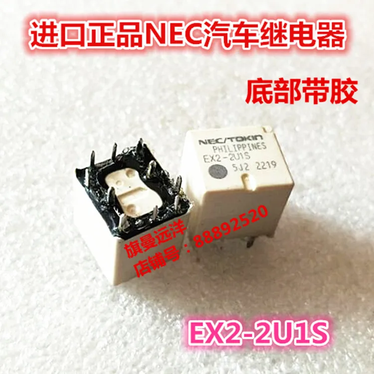 

EX2-2U1S ��֧ݧ� EX2-2U1S
