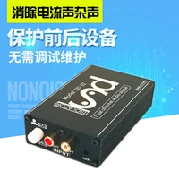 3.5rca Audio Signal Filtering to Eliminate Common Ground Current Acoustic Noise Anti-interference Computer Power Amplifier