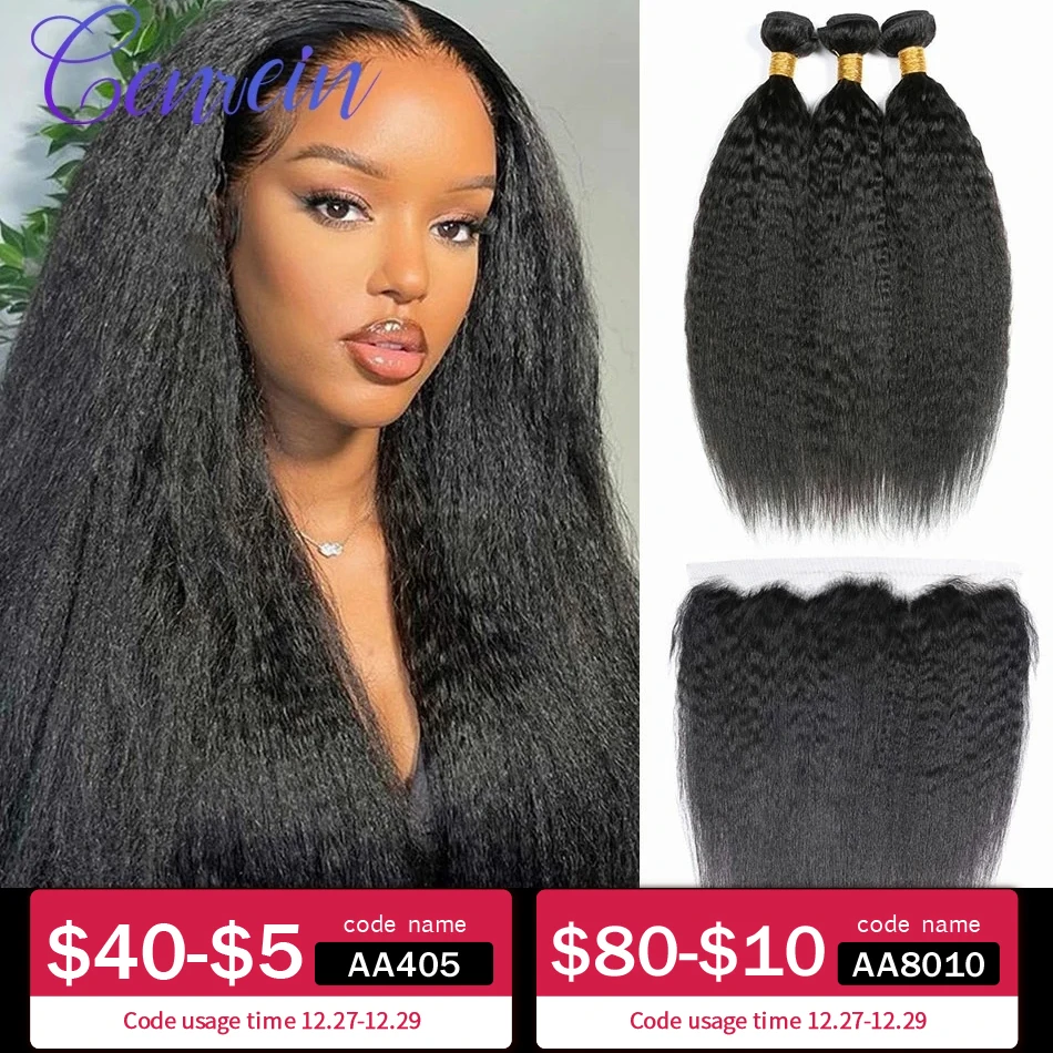 

Kinky Straight Transparent Lace Frontal with Bundles 30inch long Kinky Straight Bundles With 13x4 lace Frontal Brazilian Hair