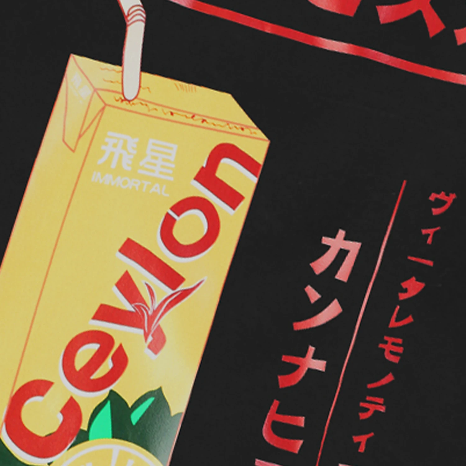 LACIBLE в стиле хип-хоп 3D чай с лимоном для мужчин флисовые толстовки 2020 Harajuku