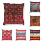 Восточная традиционная винтажная королевская красная Марокканская декоративная подушка для гостиной, этническая Современная искусственная наволочка в стиле бохо