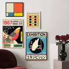 Уникальные выставочные постеры Bauhaus на японском холсте Лондон 1967, винтажная живопись, настенные картины, домашний декор для гостиной