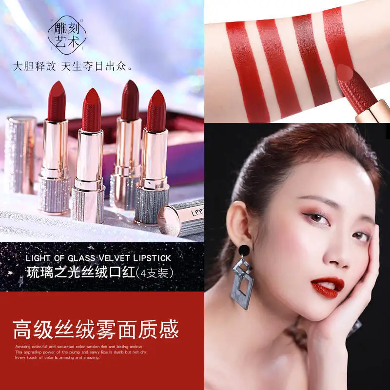 4 шт./компл. Топ Класс Женская губная помада комплекты водостойкая матового