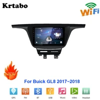 car radio android multimedia player for buick gl8 20172018 car touch screen gps navigation support carplay bluetooth