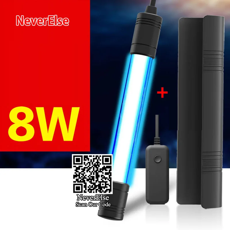 8W UV (Switch Shade) УФ лампа таймер/переключатель+ крышка УФ-светильник для защиты рыбы, УФ стерилизатор Стерилизатор дезинфицирует водоросли дезодорирует аквариум - Цвет: 8W UV (Switch Shade)