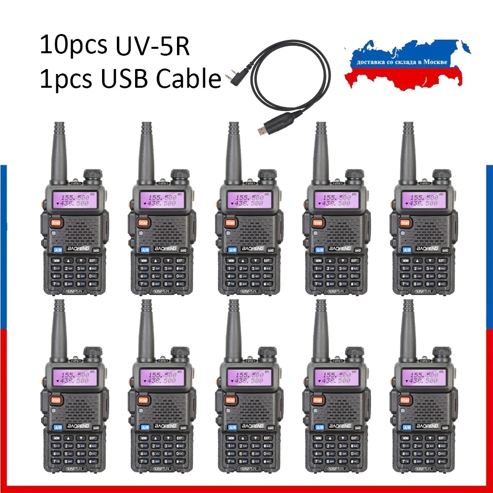 Портативная рация BAOFENG UV 5R двухдиапазонная (VHF/UHF) мощность 10 Вт дальность км набор