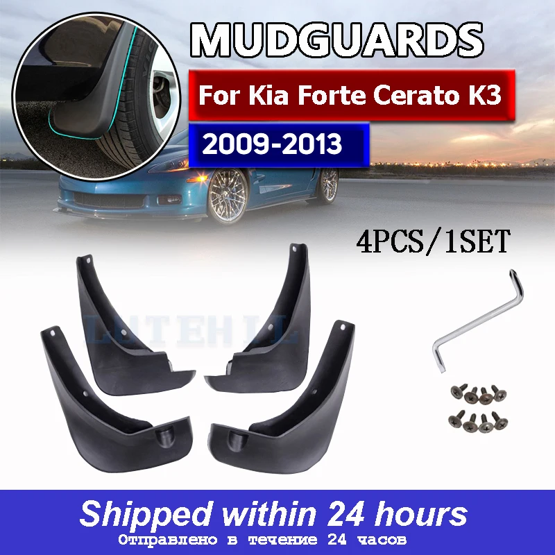 

Car Mud Flaps For Kia Forte Cerato K3 2009-2013 Sedan Mudflaps Splash Guards Mud Flap Mudguards Fender Front Rear 2010 2011 2012