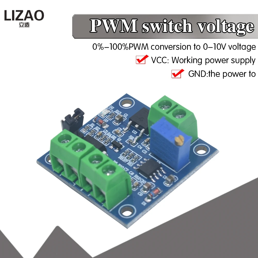 PWM-модуль преобразователя Напряжения 0%-100% до 0-10 В для PLC MCU цифровой аналоговый