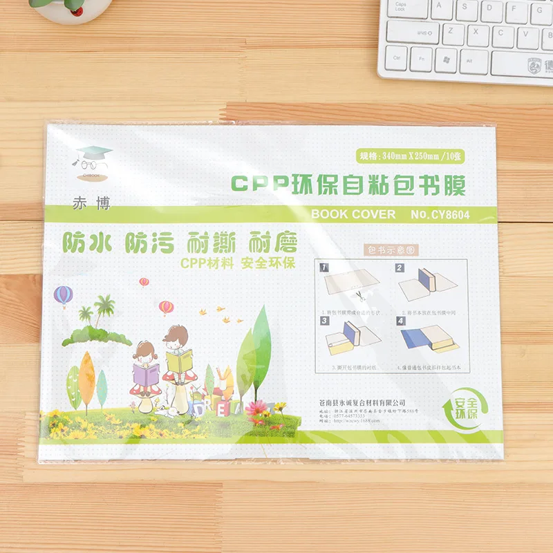 Чехол для книги А4 ПВХ прозрачная сумка Обложка учеников начальной школы