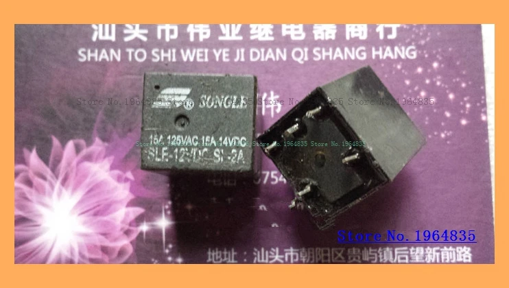 

SLE-12VDC-SL-2A